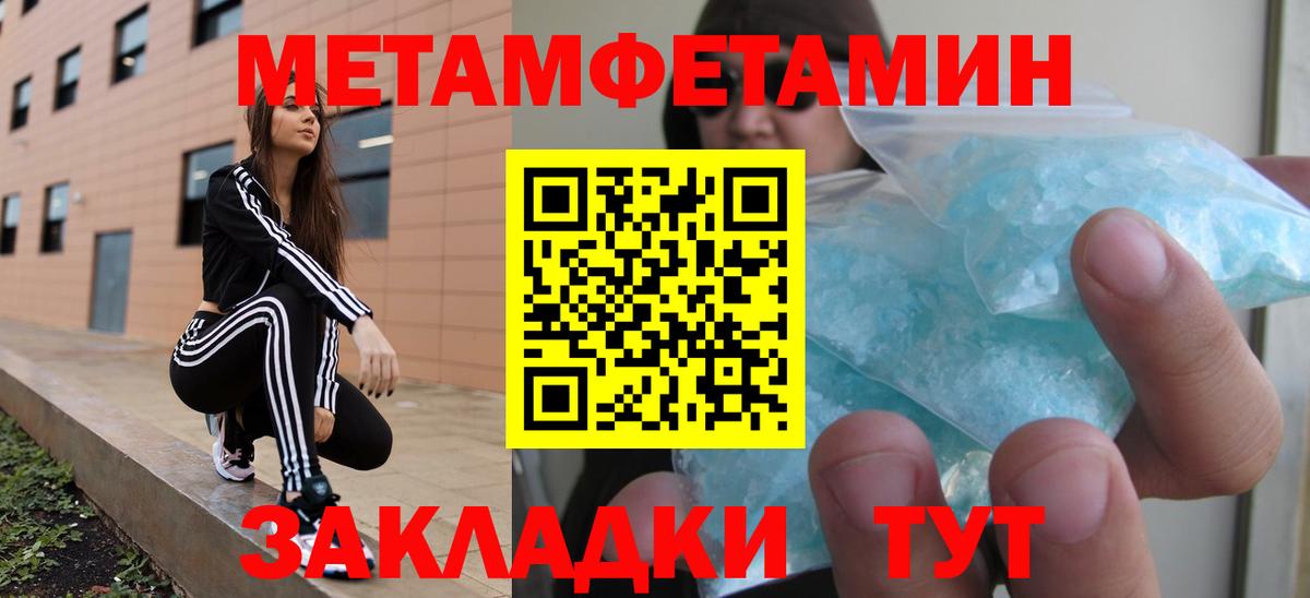 Донецк  Амфетамин  blacksprut ссылка  АМФ Premium  Вход с VPN 
