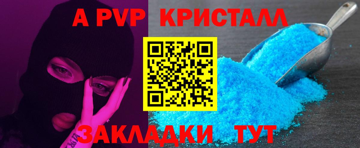 Каннабис  Гашиш  Донецк  Кетамин  COCAIN  Мефедрон   Cocaine  Вход с VPN 