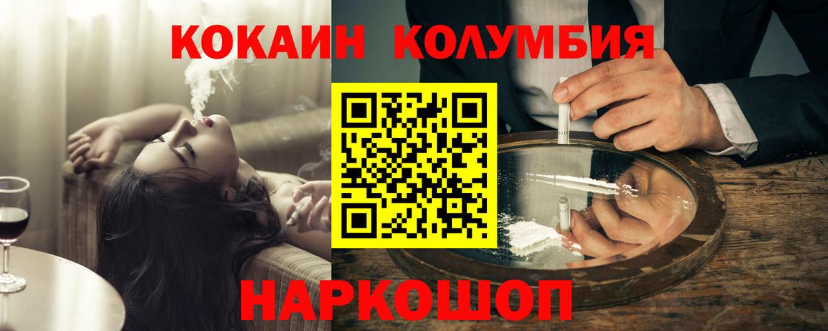 КОКАИН VHQ Донецк