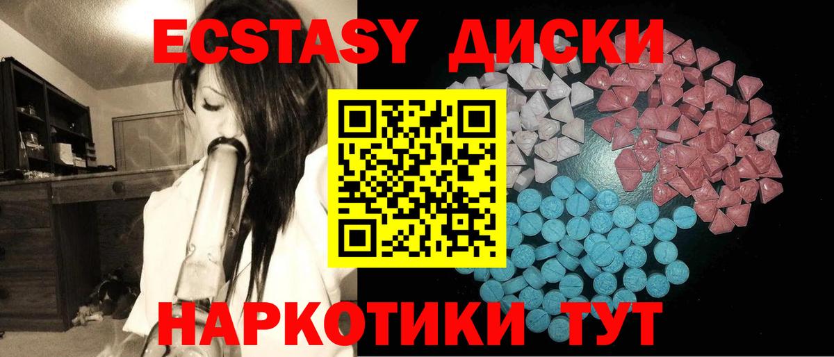 ЭКСТАЗИ mix Донецк