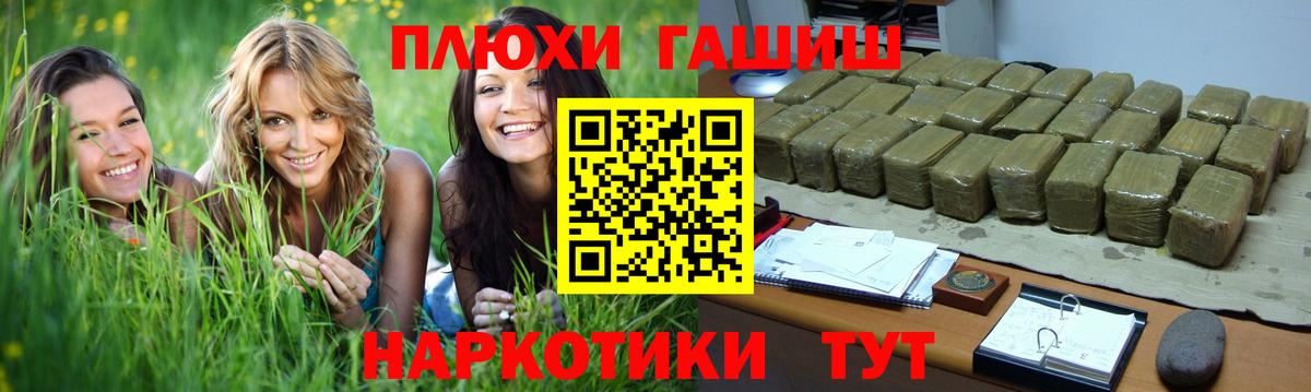 ГАШИШ Изолятор  Гашиш  ГАШ ice o lator  Донецк  сколько стоит  Вход с VPN 