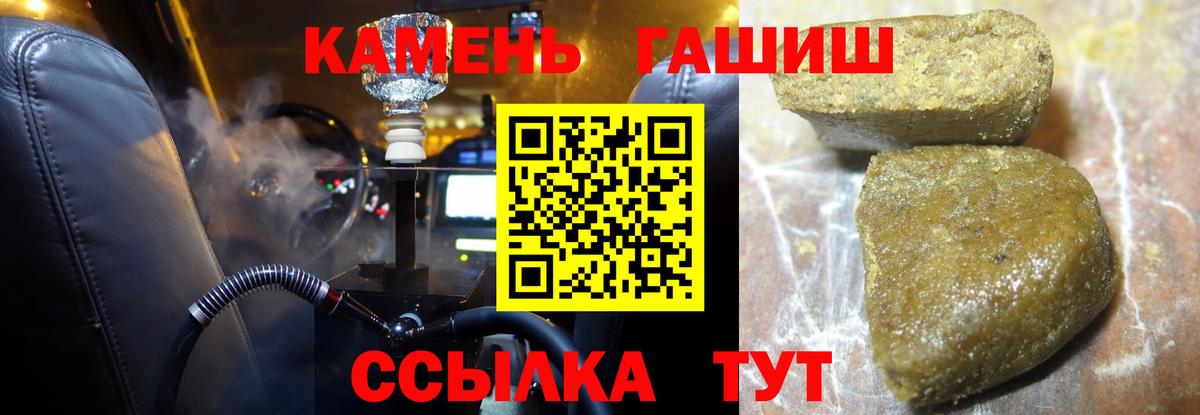 ГАШИШ hashish Донецк