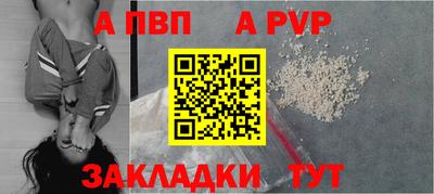 меф VHQ Ирбит