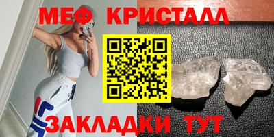меф VHQ Ирбит