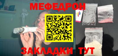 гидра Ивантеевка
