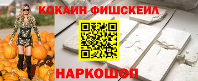 гидра Ивантеевка