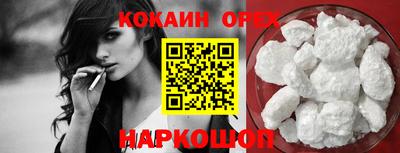 гашиш Ипатово
