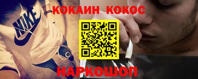 мефедрон мука Иваново