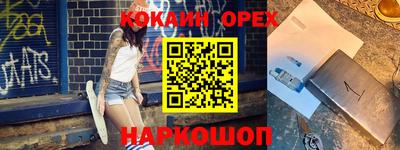 бутик Изобильный