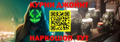 гашиш Ипатово