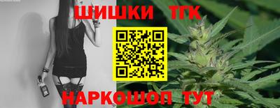 гашиш Ипатово
