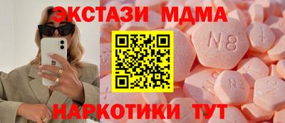 гашиш Ипатово