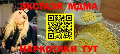 меф VHQ Ирбит