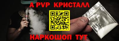 меф VHQ Ирбит