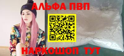 гашиш Ипатово