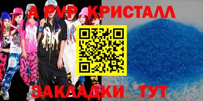 меф VHQ Ирбит