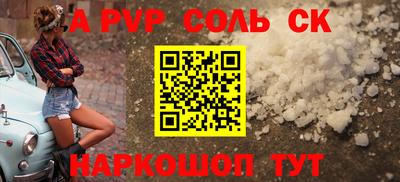 гашиш Ипатово