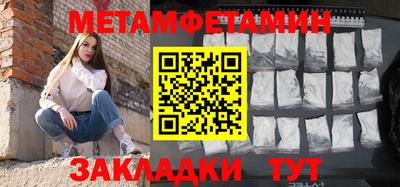 меф VHQ Ирбит