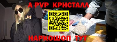 меф VHQ Ирбит