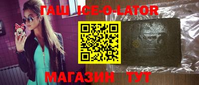 гашиш Ипатово
