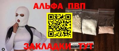 меф VHQ Ирбит