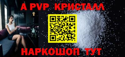 гидра Ивантеевка