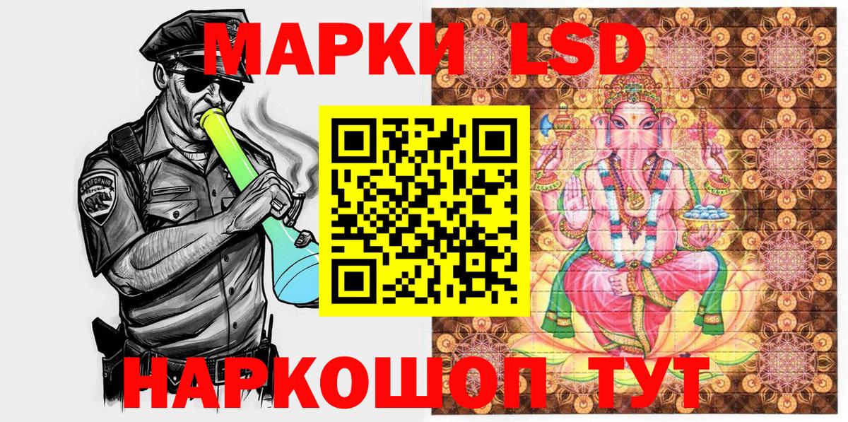 Марки N-bome 1,5мг  Марки N-bome 1,5мг  Вход с VPN  Донецк 