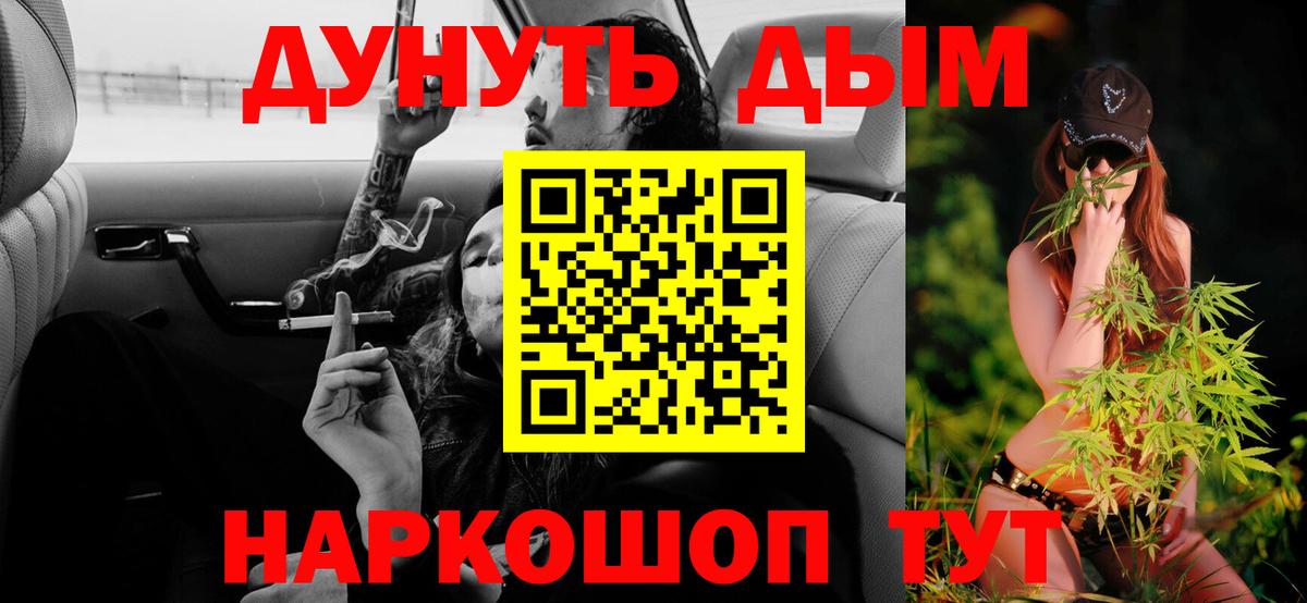 Конопля гибрид Донецк